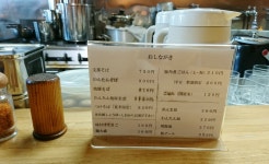 crea1002...さんが口コミ投稿したお店一覧 [食べログ]