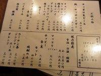axis greenさんのマイ★ベストレストラン 2011 [食べログ] axis greenさんのマイ★ベストレストラン 2011