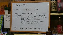 hama.753さんが投稿した有限会社桝屋酒店 （大阪/北天下茶屋）の口コミ詳細 [食べログ] 有限会社桝屋酒店  