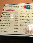トッツィー102さんが投稿した串揚げUO－ZA（秋田/秋田）の口コミ詳細 [食べログ] 串揚げUO－ZA