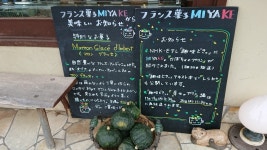 龍ちんさんが投稿したミヤケ（群馬/新桐生）の口コミ詳細 [食べログ] ミヤケ