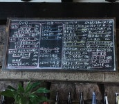 ピエロ。さんが投稿したいまが旬 あ・うん（愛知/小牧口）の口コミ詳細 [食べログ] いまが旬 あ・うん