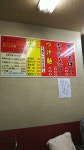 nihon187さんが投稿したもっこす 総本店（兵庫/大倉山）の口コミ詳細 [食べログ] もっこす 総本店