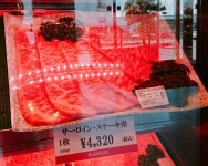 hatti886さんが投稿した近江牛 毛利志満 近江八幡本店（滋賀/近江八幡市その他）の口コミ詳細 [食べログ] 近江牛 毛利志満 近江八幡本店