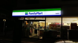 ファミリーマート 六義園 （Family Mart） - 駒込/コンビニ・スーパー | 食べログ ファミリーマート 六義園 (駒込/コンビニ・スーパー)