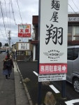 sarufumi21さんの「行った(口コミ)」お店一覧 [食べログ]