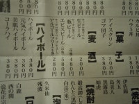 Ｎａｔａｌｉｅさんが投稿したHONMACHI 豚テキ×昭和ホルモン焼肉てんぐ屋（大阪/本町）の口コミ詳細 [食べログ] HONMACHI 豚テキ... 