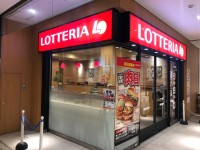 ロッテリア さいたまけやきひろば店 （LOTTERIA） - さいたま新都心/ハンバーガー | 食べログ ロッテリア さいたまけやきひろば店... 