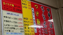 mixiのchaosさんが投稿したもっこす 総本店（兵庫/大倉山）の口コミ詳細 [食べログ] もっこす 総本店