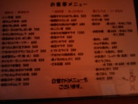 『住宅街にある居酒屋？鉄板？といった感じのお店』by こーべおー : あいおい - 王子公園/お好み焼き [食べログ] 住宅街にある居酒屋？鉄板？... 