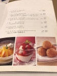 昼メシ部長さんが投稿した銀座アスター 三軒茶屋賓館（東京/三軒茶屋）の口コミ詳細 [食べログ] 銀座アスター 三軒茶屋賓館