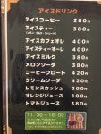 のりっけさんが投稿した和風喫茶 なごみ・カフェ（滋賀/愛知川）の口コミ詳細 [食べログ] 和風喫茶 なごみ・カフェ