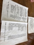 禿崎さんが投稿した金寿司 地魚定（静岡/焼津）の口コミ詳細 [食べログ] 金寿司 地魚定