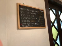 みい17さんが投稿したラ・ポルタ（兵庫/逆瀬川）の口コミ詳細 [食べログ] ラ・ポルタ
