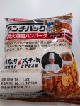 ロロノア・初老さんの「行った(口コミ)」お店一覧 [食べログ]