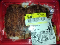 ヒーロー４００２１２さんが投稿したベイシア 新里店（群馬/新里）の口コミ詳細 [食べログ] ベイシア 新里店