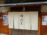 @り@さんの「行った(口コミ)」お店一覧 [食べログ]