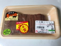 takami2626さんが投稿した明治屋ジャンボ市 太宰府店（福岡/都府楼南）の口コミ詳細 [食べログ] 明治屋ジャンボ市 太宰府店