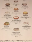 hawks-1さんが投稿したハーブス 大丸梅田店（大阪/北新地）の口コミ詳細 [食べログ] ハーブス 大丸梅田店