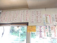 ちゅんpさんが投稿したみや古食堂（神奈川/渋沢）の口コミ詳細 [食べログ] みや古食堂
