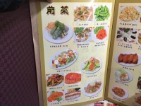 kinokodaimaouさんが投稿した天福 高梁店（岡山/備中高梁）の口コミ詳細 [食べログ] 天福 高梁店