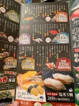 rm64さんが投稿した回転寿司 寿し一貫 あぞうの店（高知/薊野）の口コミ詳細 [食べログ] 回転寿司 寿し一貫 あぞうの店