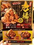 やんぶうさんが投稿した伝説のすた丼屋 亀戸店（東京/亀戸）の口コミ詳細 [食べログ] 伝説のすた丼屋 亀戸店