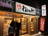 vaio-602さんが投稿した松のや 春日店（東京/春日）の口コミ詳細 [食べログ] 松のや 春日店