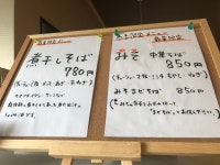 大熊猫老師さんが投稿した中華そば おしたに（奈良/尼ヶ辻）の口コミ詳細 [食べログ] 中華そば おしたに