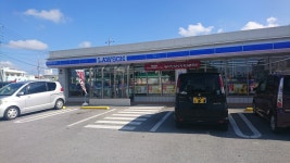 ローソン 糸満真栄里団地前店 - 糸満市/その他 | 食べログ ローソン 糸満真栄里団地前店 (糸満市/その他)