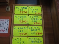 Eric55さんが投稿したキッチン長崎（東京/東長崎）の口コミ詳細 [食べログ] キッチン長崎