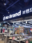 JWマリオット東大門スクエア・ソウル （JW 메리어트 동대문 스퀘어 서울） - 東大門市場　トンデムンシジャン/ホテル | 食べログ... 