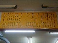 あくしょん大魔王さんが投稿したせんりゅう（静岡/掛川市その他）の口コミ詳細 [食べログ] せんりゅう