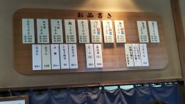 ハチロー224さんが投稿した來家（香川/土庄町その他）の口コミ詳細 [食べログ] 來家