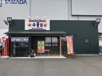 パート2グルメさんが投稿したGood Day Ramen 千夏8（千葉/横芝）の口コミ詳細 [食べログ] Good Day Ramen 千夏8