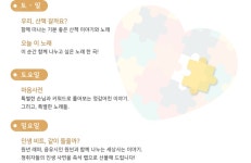 서울특별시 미디어재단 TBS