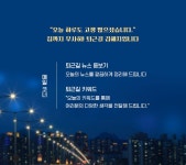 서울특별시 미디어재단 TBS