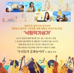 서울특별시 미디어재단 TBS