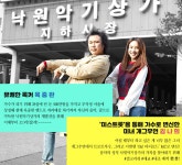 서울특별시 미디어재단 TBS