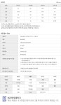 [슈슈] 샤르망 져지 믹스 샤 원피스