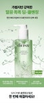 dinsee-[유한양행][1+1] 딘시 프리미엄 비건 눈연꽃 히알루론산 수분 클렌징 오일 200ml 2개│삼성물산 온라인몰 SSF Shop [유한양행][1+1]... 