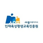 블라인드 | 세종특별자치시인재육성평생교육진흥원