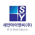 블라인드 | 새얀아이엔씨 리뷰