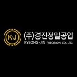 블라인드 | 경진정밀공업사 기업정보