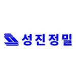 블라인드 | 성진정밀 기업정보