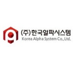 블라인드 | 한국알파시스템 기업정보