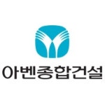 블라인드 | 아벤종합건설