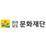 블라인드 | 전라남도문화재단 채용