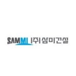 블라인드 | 삼미건설 게시글