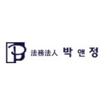 블라인드 | 법무법인박앤정 기업정보